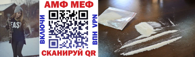 ОМГ ОМГ как зайти  хочу   Сызрань  Амфетамин Розовый 