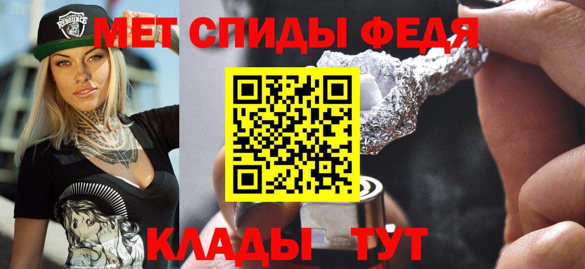 Amphetamine 98% Сызрань