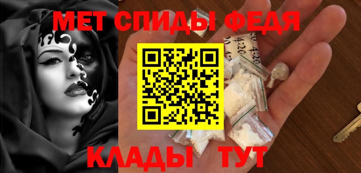 АМФ Розовый  Вход с VPN  Амфетамин  Сызрань 