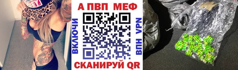 Alpha PVP VHQ что такое Сызрань