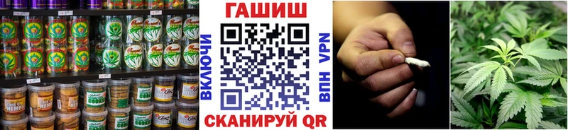 Cannafood марихуана  Сызрань 