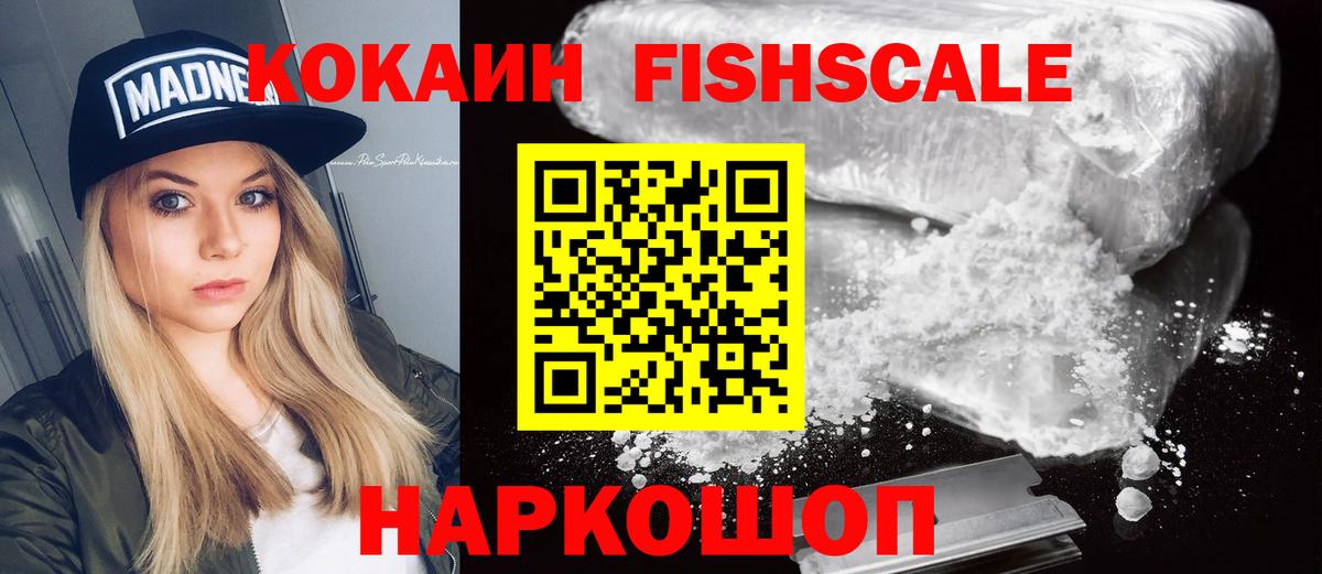 Канабис Сызрань