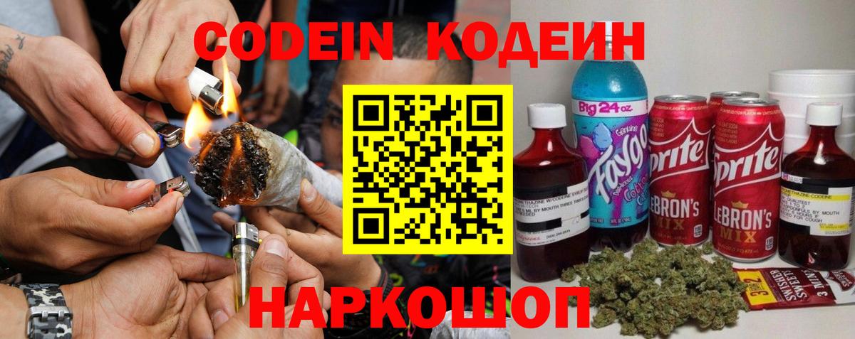 Кокаин  ГАШ  Вход с VPN  Меф МЯУ МЯУ кристаллы  A PVP СК   Сызрань  Канабис 