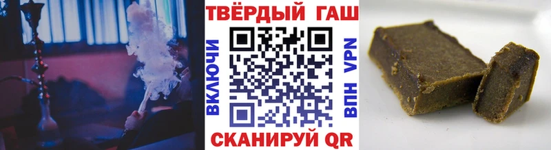 Гашиш хэш  мориарти формула  Сызрань 