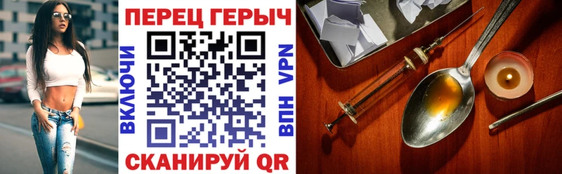 Героин гречка KRAKEN зеркало Сызрань