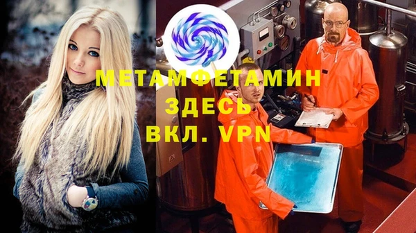 марки nbome Медвежьегорск