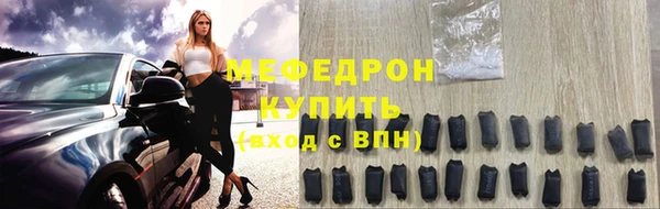 хмурый Мегион