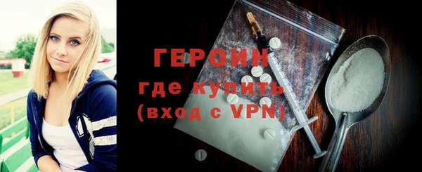 амф Медногорск