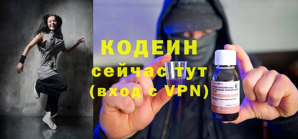 амф Медногорск