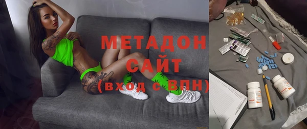 амф Медногорск