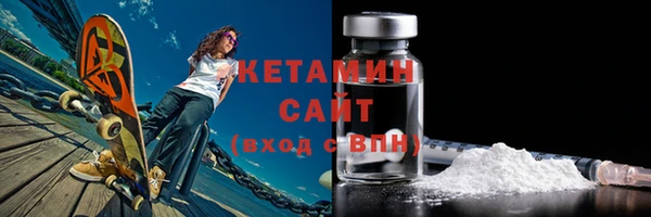 марки nbome Медвежьегорск