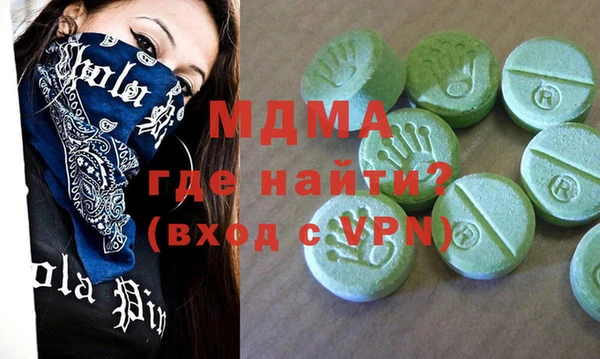 хмурый Мегион
