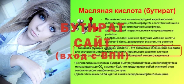 амф Медногорск