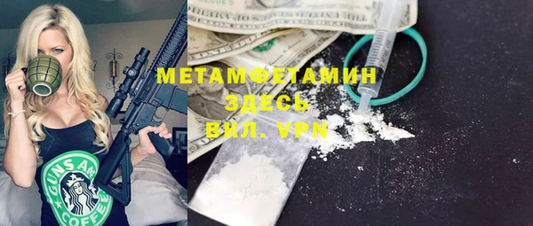марки nbome Медвежьегорск