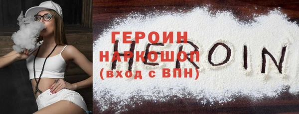 амф Медногорск