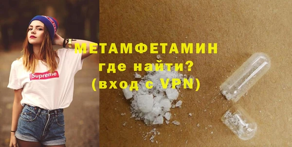 марки nbome Медвежьегорск