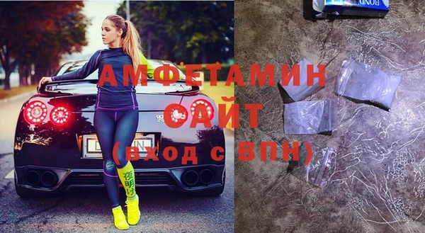 амф Медногорск