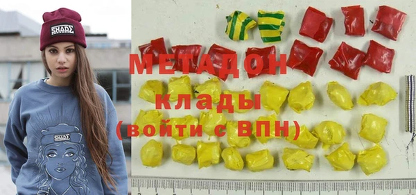 марки nbome Медвежьегорск