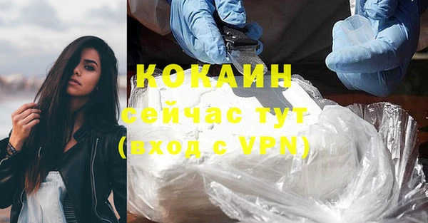 марки nbome Медвежьегорск