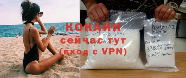 марки nbome Медвежьегорск