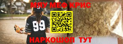 PSILOCYBIN Обнинск