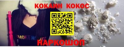 кокаин перу Дубна