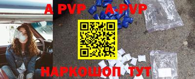 дурь Донской