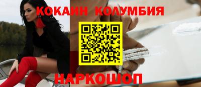 кокаин перу Дубна