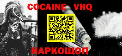 apvp Донецк