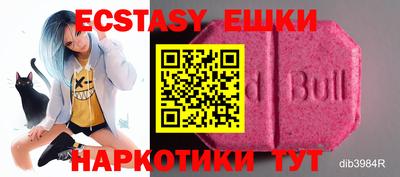 apvp Донецк