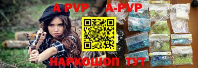 дурь Донской