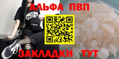 apvp Донецк
