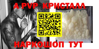 кокаин перу Дубна