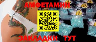 apvp Донецк