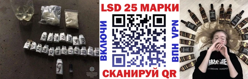 ЛСД экстази кислота  Сызрань 