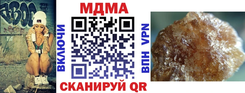 MDMA crystal  наркошоп  Сызрань 