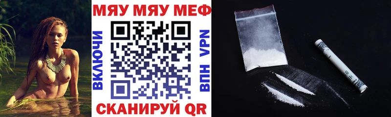 Меф VHQ  даркнет клад  Сызрань 
