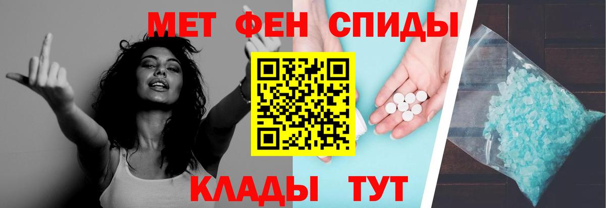 Сызрань  Метамфетамин Декстрометамфетамин 99.9%  Вход с VPN 