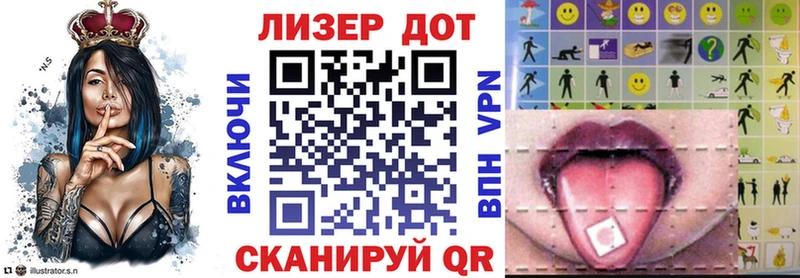 Наркотические марки 1,5мг  Сызрань 