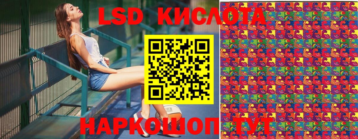 Марки NBOMe  Вход с VPN  Сызрань  Марки NBOMe 1500мкг 