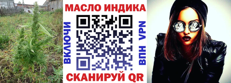 ТГК концентрат  где можно купить   Сызрань 