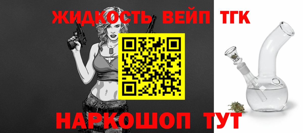 ТГК Wax  закладки  Сызрань  Вход с VPN 