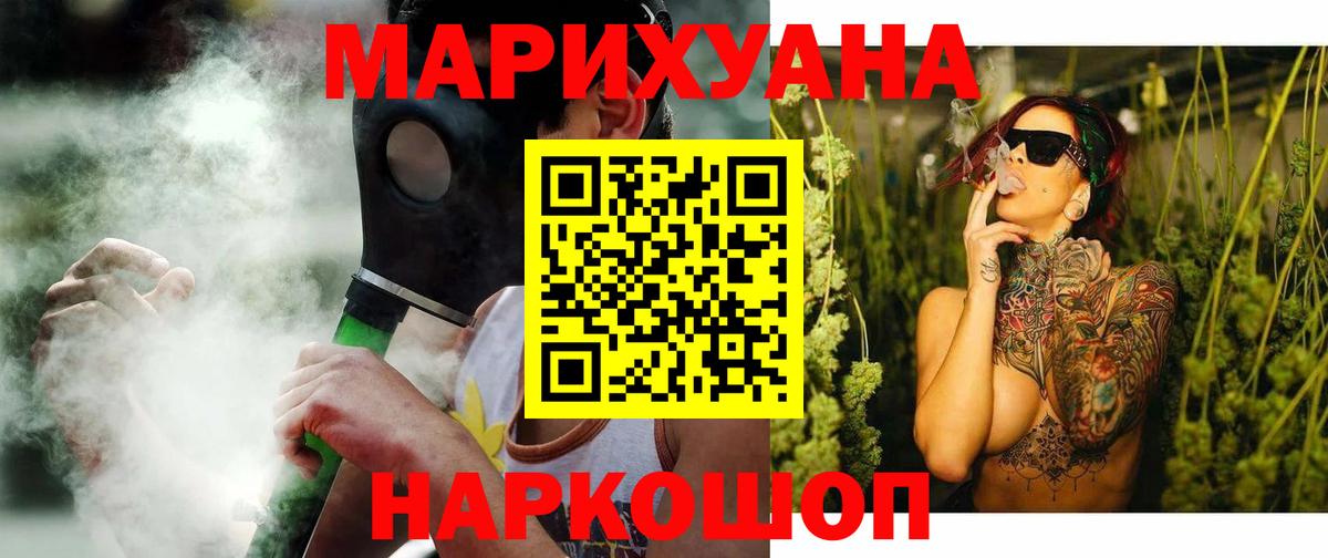 Конопля план Сызрань